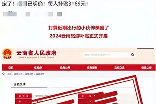 开云怎么下载客户端截图0